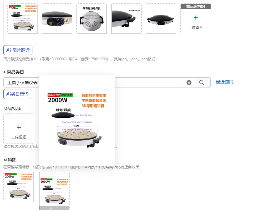 Roti Maker Automatic - Automatic Tortilla Roti Saj Bread Maker