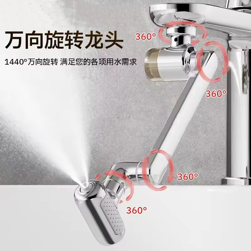 New Metal 1440° Swivel Univers - Kitchen Appliances Offers recension och pris